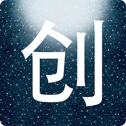 碎片筆記