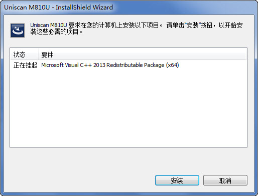 清華紫光M810u掃描儀驅(qū)動 v2.0 官方版 0