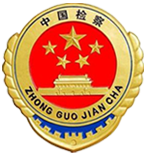 四川檢察移動(dòng)客戶端