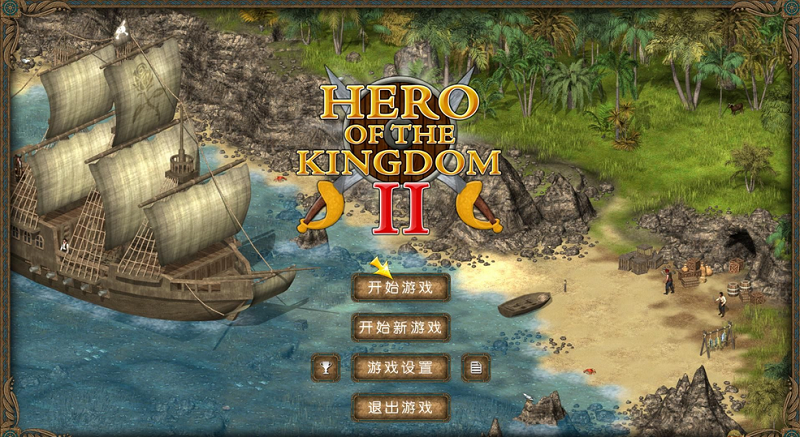 王國(guó)英雄五項(xiàng)修改器 v1.15 Abolfazl.k版 0