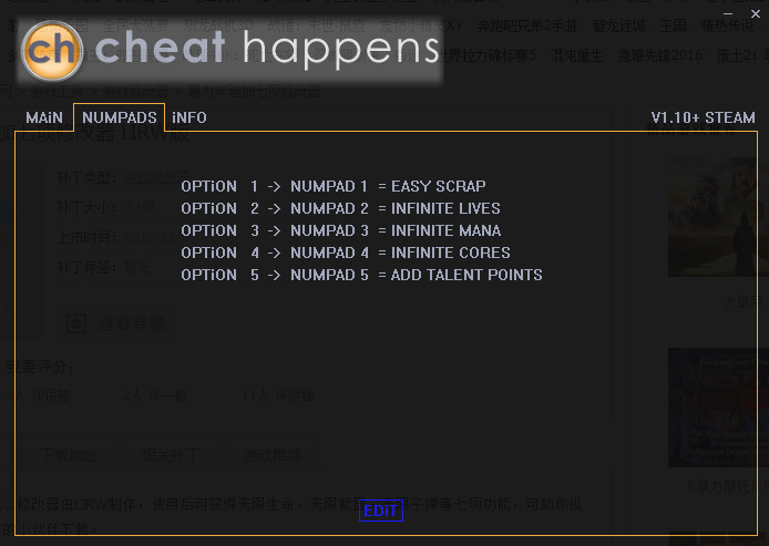 水力帝國五項修改器 v1.10 CH版 0
