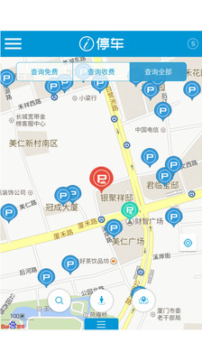 i停車 v2.1.0 安卓版 4