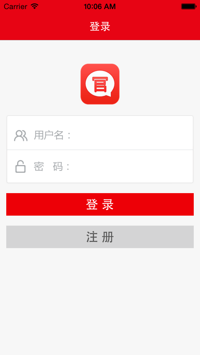 大眾點官 v1.0 安卓版 3