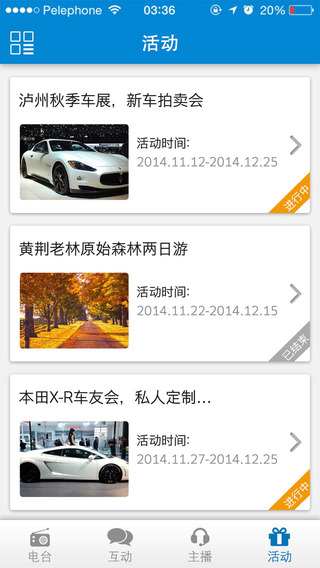 瀘州通 v3.1.2 安卓版 0