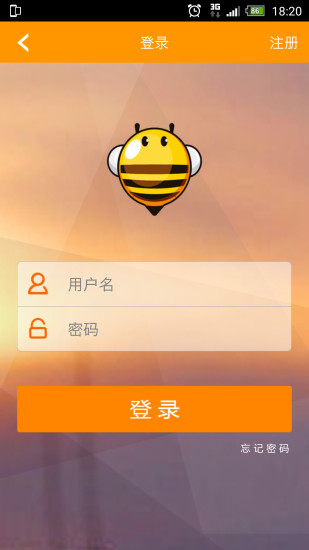 萬眾生活管家 v4.3.0 安卓版 0