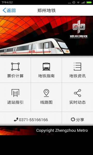 掌上時空手機版 v1.0 安卓版 1