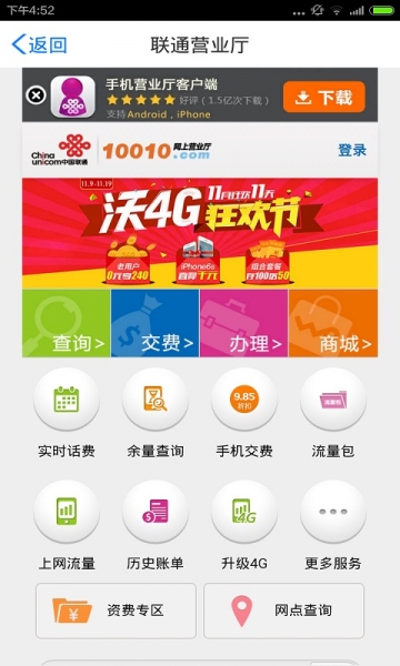 掌上時空手機版 v1.0 安卓版 2