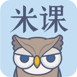 米課(職場技能培訓(xùn))