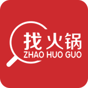 找火鍋