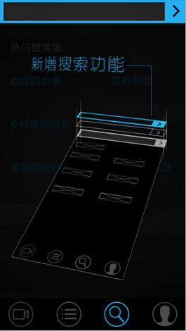 樂看紀(jì)錄片 v1.061 安卓版 0