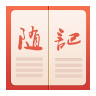 隨憶