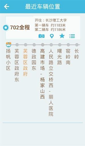 萬眾出行 v1.14.03.04.01 安卓版 0