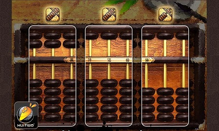 如意算盤 v1.2 安卓版 2