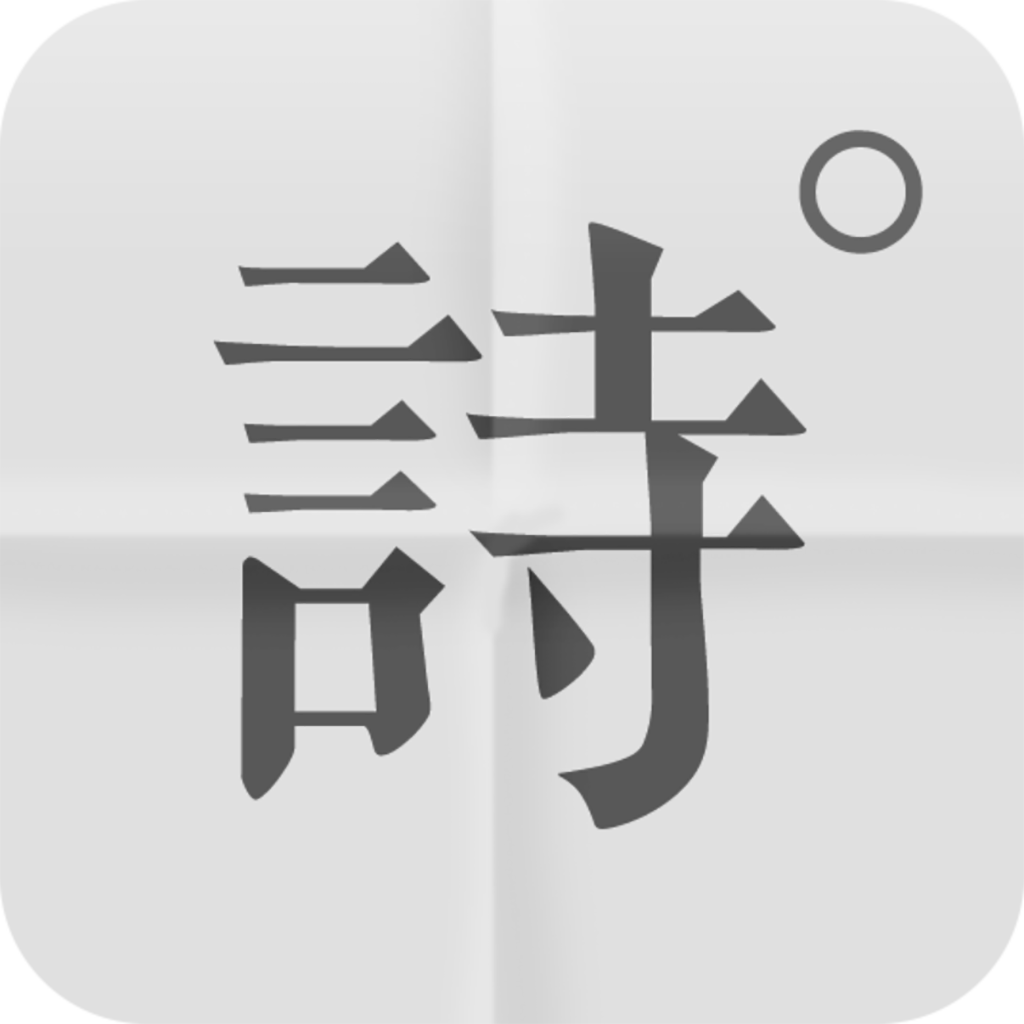 青年讀詩(shī)