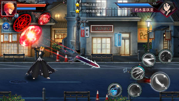 死神歸來(lái)九游修改版 v2.3.0 安卓版 0