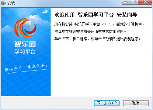 智樂(lè)園學(xué)習(xí)平臺(tái)