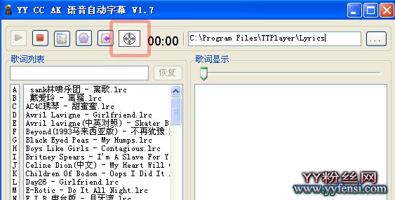 YY字幕滾動器