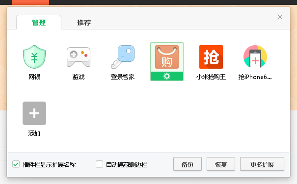 360購物小蜜