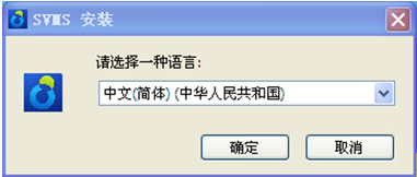 SVMS網(wǎng)絡(luò)視頻監(jiān)控軟件