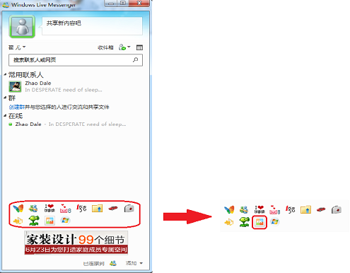 必應詞典