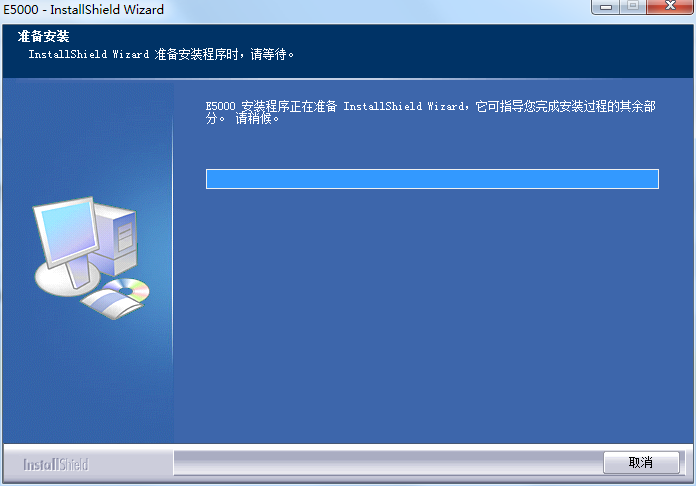 影源e5000掃描儀驅(qū)動(dòng) v6.0 官方最新版 0