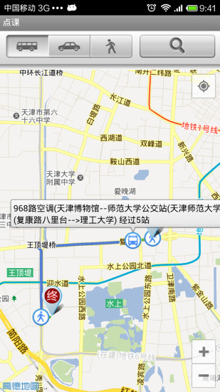 點(diǎn)課(學(xué)習(xí)軟件) v1.0.1.0624 安卓版 2