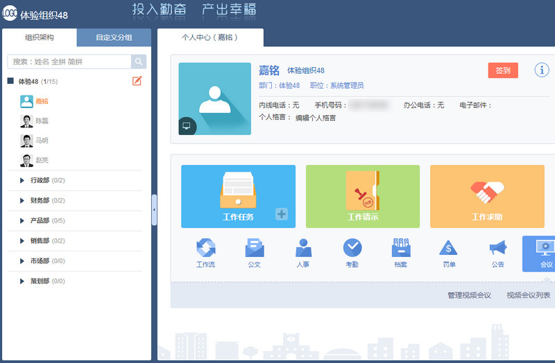 微令電腦版 v1.0.0.1 官方版 0