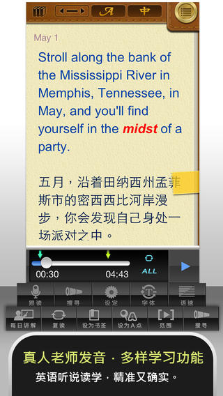 空中英語教室app