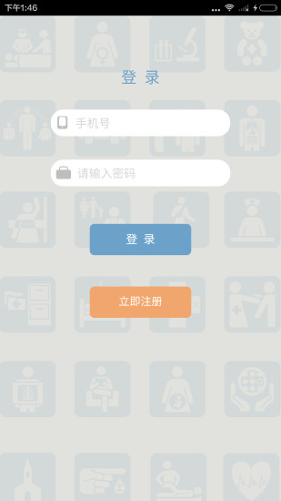 手術(shù)無憂 v0.0.1 安卓版 0