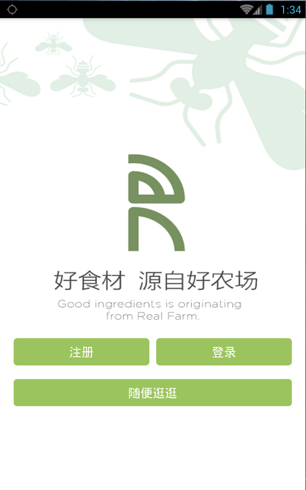 好農(nóng)場1