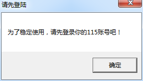 115解析器2015