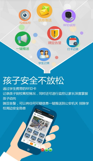 豌豆苗(家?；? v4.4.1 安卓版 0