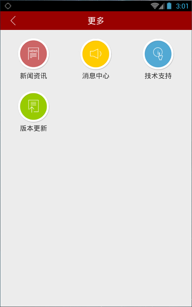 資陽房產(chǎn) v1.0.0.0 安卓版 3