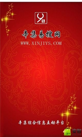辛集易搜網(wǎng)手機(jī)版 v1.0.4 安卓版 2