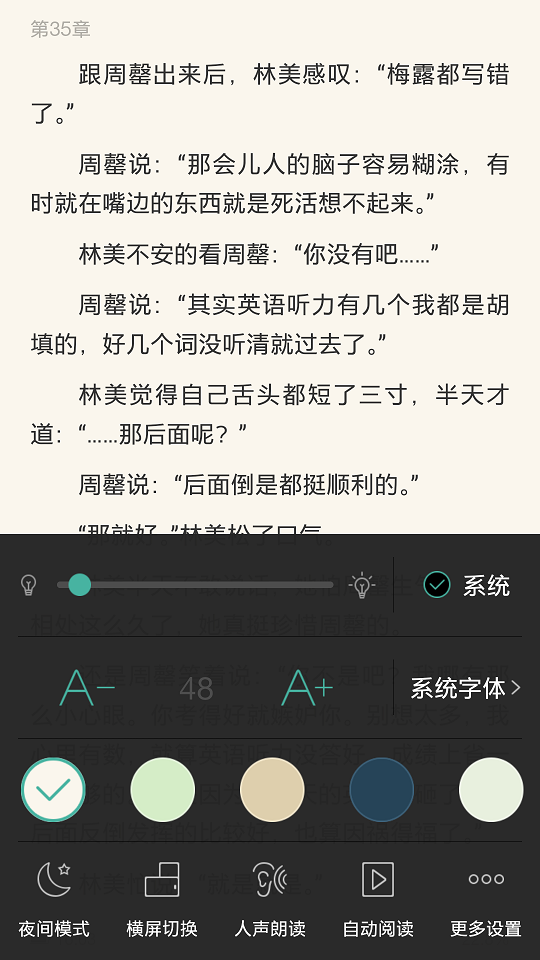 OPPO書城 v3.1.4.302 安卓版 2