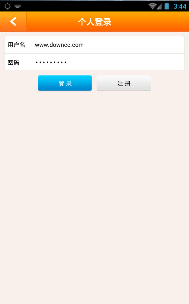 辛集人才網手機版 v1.0 安卓版 0