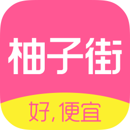 柚子街電腦版