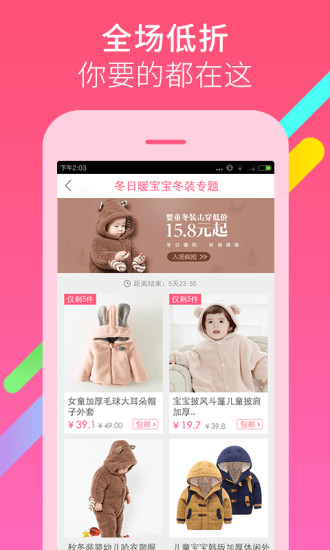 柚子街軟件下載
