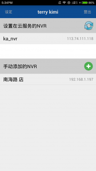 移動(dòng)天眼 v1.0.1 安卓版 0