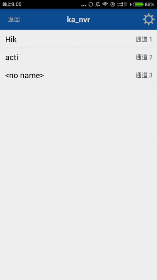 移動(dòng)天眼 v1.0.1 安卓版 2