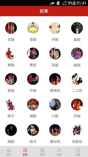 有戲啦 v1.0.1 安卓版 0