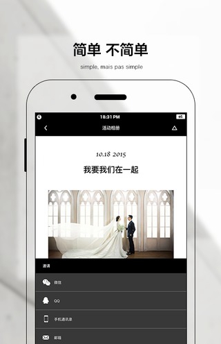 us(照片編輯) v1.0.0.2 安卓版 0