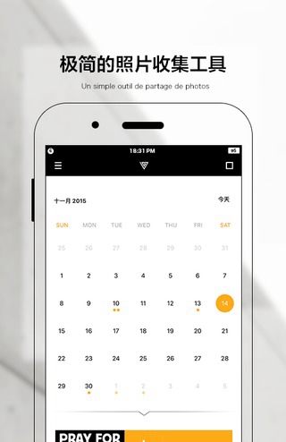 us(照片編輯) v1.0.0.2 安卓版 1