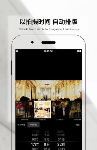 us(照片編輯) v1.0.0.2 安卓版 2