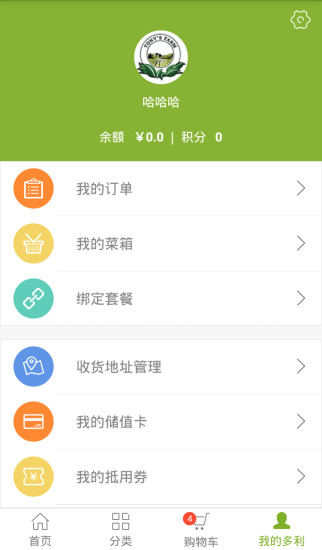 多利農(nóng)莊 v1.0.1 安卓版 2
