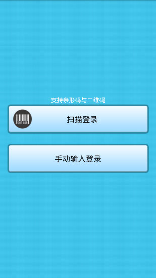 寶貝安全手表 v1.0.0 安卓版 0