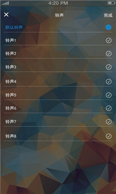 大白鬧鐘 v1.3.3 安卓版 1
