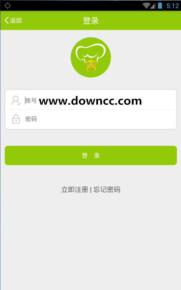 吉廚賣家版0