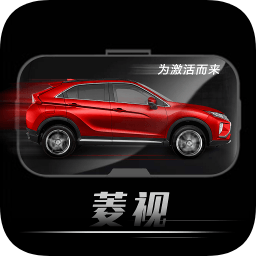 菱視