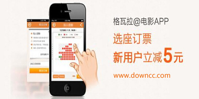 電影訂票app